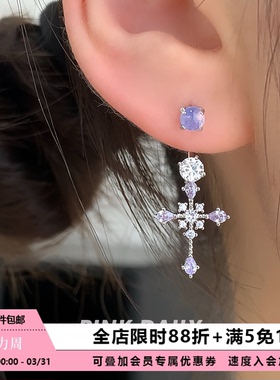 Pink Daily紫色超闪锆石十字架马蹄环耳坠女高级感满钻钛钢耳钉