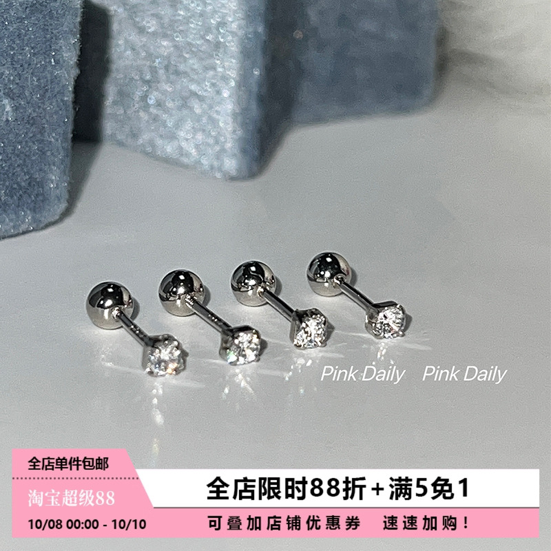 925纯银百搭小锆石耳骨钉免摘