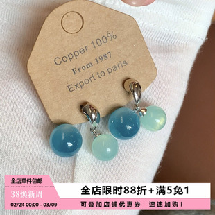 Pink Daily清透感蓝绿色圆珠耳坠女夏天高级感气质吊坠耳环耳饰