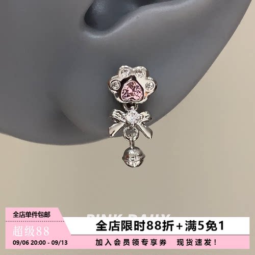 Pink Daily可爱猫爪铃铛吊坠医用钛钢耳钉女钛合金耳骨钉耳坠耳饰