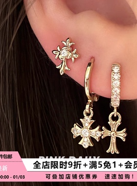 Pink Daily玫瑰金色十字架吊坠钛钢耳环女满钻超闪独特耳坠耳饰