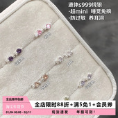 PinkDaily可爱迷你糖果耳骨钉999足银养耳洞纯银耳蜗钉耳饰免摘女
