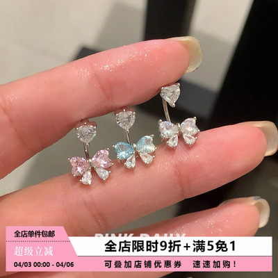 Pink Daily绝美粉色蝴蝶结锆石马蹄环耳钉爆闪耳骨钉钛钢耳环耳饰