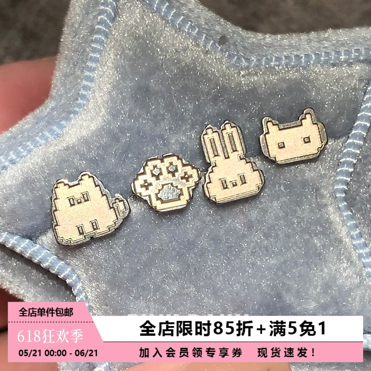 Pink Daily可爱卡通像素风动物钛合金耳钉女养耳洞学生耳骨钉耳饰