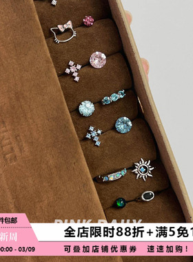 Pink Daily华子十字架超闪钛钢百搭耳钉女满钻耳骨钉耳蜗钉耳饰