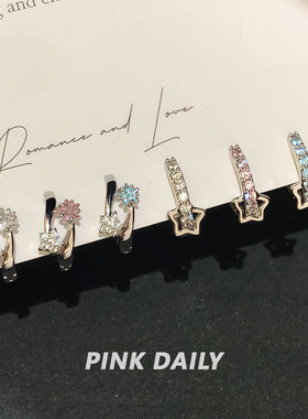 Pink Daily满钻缠绕星星直针钛钢素圈耳环圈圈五角星耳圈耳扣耳饰