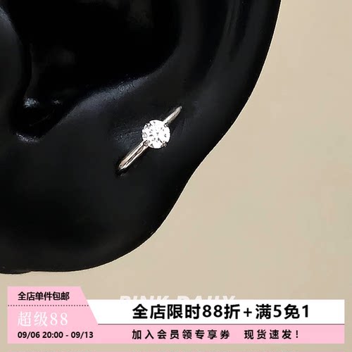 Pink Daily双耳洞爆闪f1336医用钛合金戒指耳环女时尚养耳洞耳饰