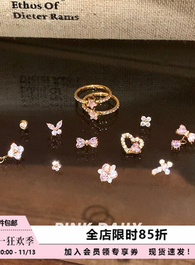 Pink Daily可爱粉色锆石f136钛合金耳钉女养耳洞内螺纹耳骨钉耳饰