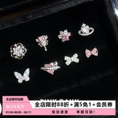 Pink Daily粉色蝴蝶爱心爆闪锆石耳钉高级感闪钻耳骨钉耳蜗钉耳饰