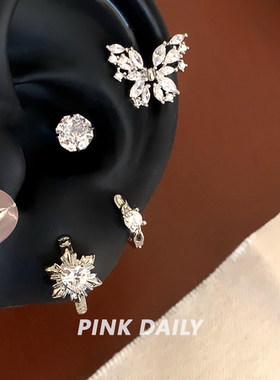 Pink Daily爆闪白色锆石蝴蝶双耳洞耳钉耳环精致高级感耳骨钉耳饰