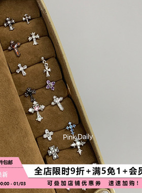 Pink Daily暗黑风超闪满钻十字架钛钢耳钉女平底耳骨钉耳蜗钉耳饰