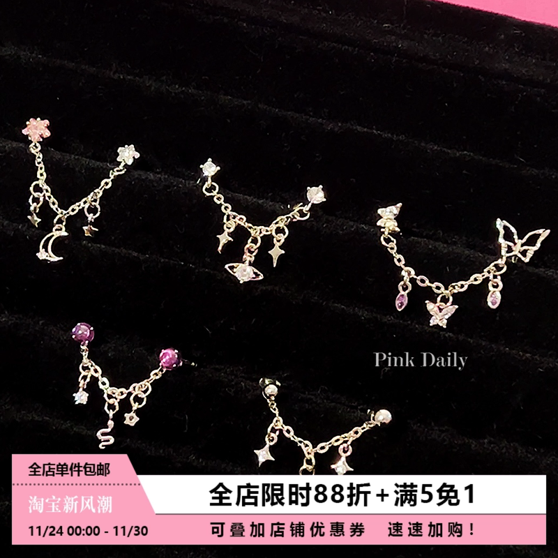 双耳洞钛钢耳骨链甜酷