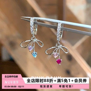 Pink Daily蝴蝶结爱心锆石吊坠耳环女独特漂亮高级感满钻耳圈耳坠