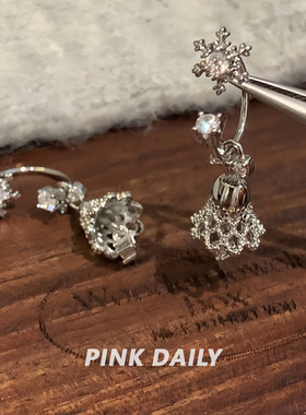 Pink Daily爆闪雪花铃铛吊坠马蹄环钛钢耳钉女精致高级感耳坠耳饰
