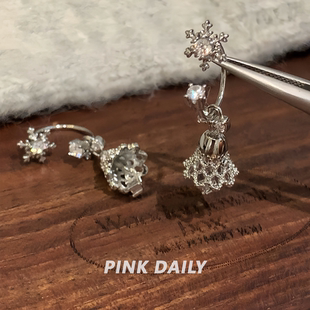 Pink Daily爆闪雪花铃铛吊坠马蹄环钛钢耳钉女精致高级感耳坠耳饰
