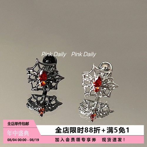 钛钢甜酷蜘蛛网耳蜗钉养耳洞
