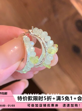 【特价款】绿色串珠耳环女适合夏天的度假风高级感气质圈圈耳饰
