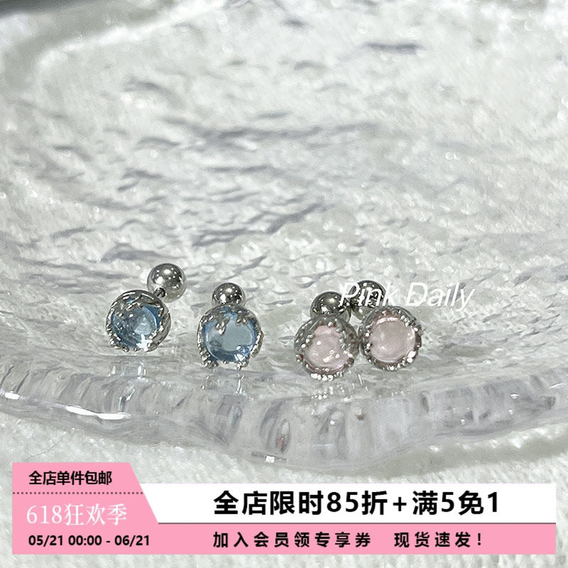 Pink Daily月光石绝美耳钉女蓝色原石养耳洞高级感耳骨钉精致耳饰