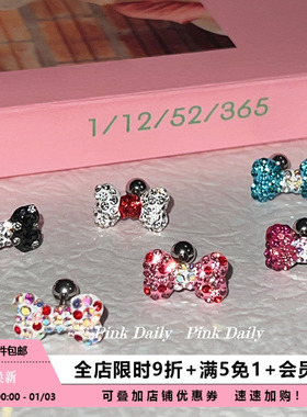 Pink Daily彩色满钻蝴蝶结钛钢耳钉女耳蜗钉钻石超闪精致耳骨钉