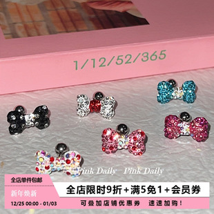 Pink Daily彩色满钻蝴蝶结钛钢耳钉女耳蜗钉钻石超闪精致耳骨钉
