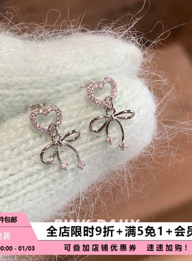 Pink Daily粉色满钻爱心蝴蝶结飘带钛钢耳钉甜美风精致耳骨钉耳饰