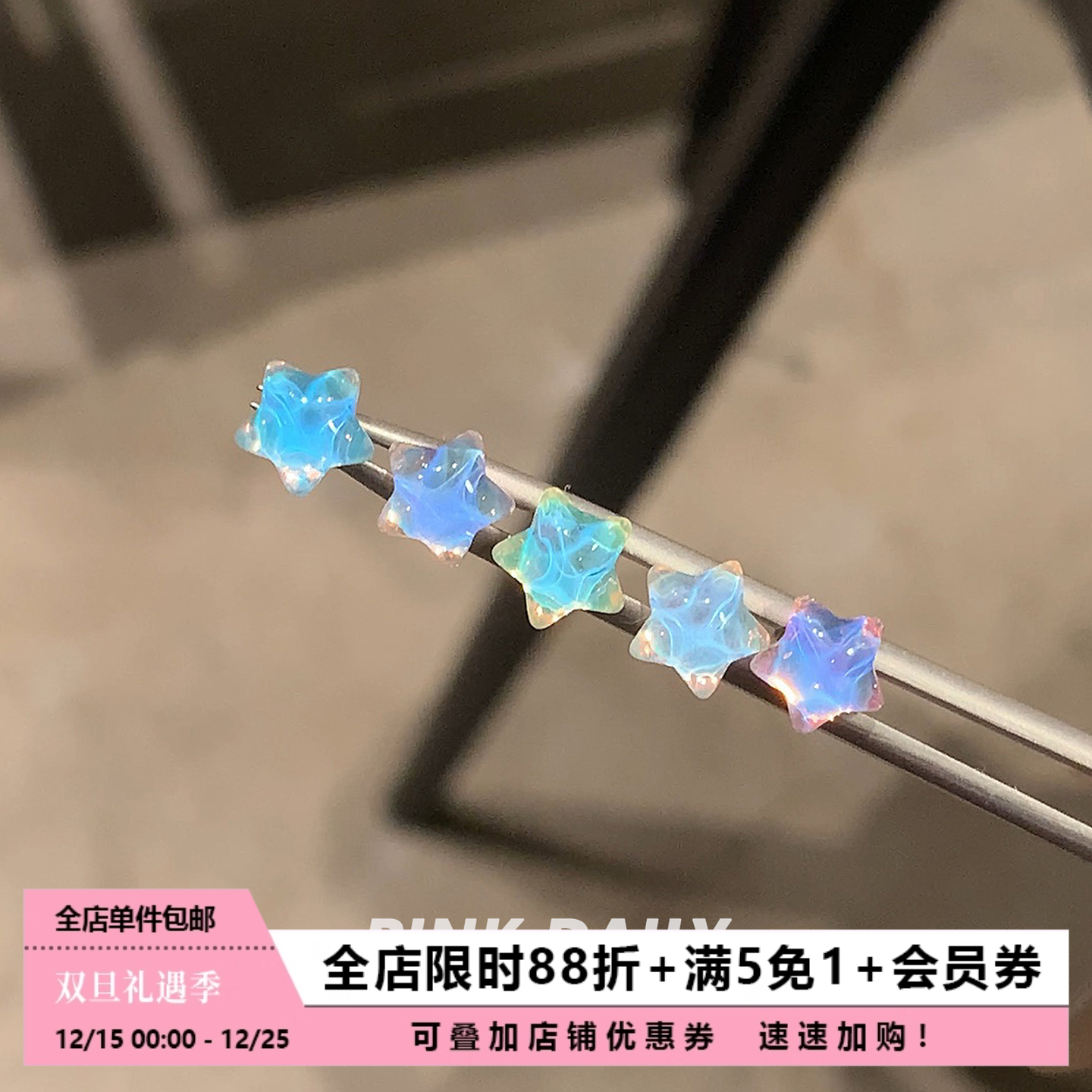 可爱炫彩五角星耳骨钉钛钢拧螺丝