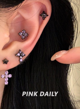 Pink Daily暗黑甜酷风黑紫色锆石十字架钛钢耳钉女闪钻耳骨钉耳饰