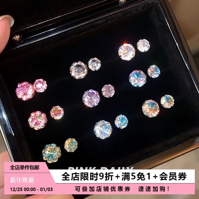 Pink Daily爆闪手捧花华子钛钢耳钉女炫彩闪钻耳骨钉耳蜗钉耳饰