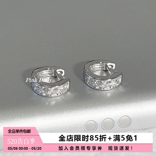 925纯银边缘耳洞耳圈免摘