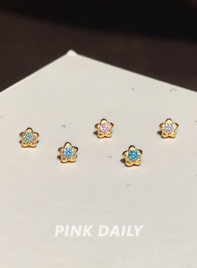 Pink Daily迷你小花朵F136钛合金耳钉女养耳洞内螺纹耳骨钉耳饰