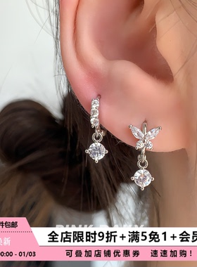 Pink Daily超闪锆石蝴蝶耳环女满钻气质耳圈双耳洞耳坠高级感耳饰