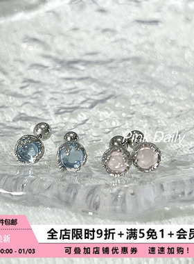 Pink Daily月光石绝美耳钉女养耳洞高级感耳骨钉睡觉免摘精致耳饰