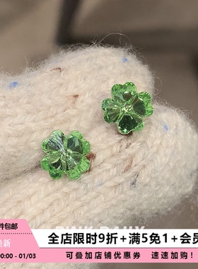 Pink Daily绿色四叶草锆石钛钢耳钉超闪养耳洞耳骨钉高级感耳蜗钉