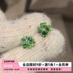 Pink Daily绿色四叶草锆石钛钢耳钉超闪养耳洞耳骨钉高级感耳蜗钉