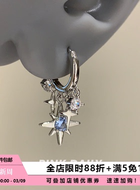 Pink Daily蓝色锆石星星耳坠耳环女无耳洞耳夹八芒星吊坠耳扣耳饰