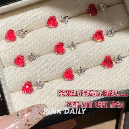 Pink Daily红色闪钻爱心锆石马蹄环钛钢耳钉女烟花切耳骨钉耳饰