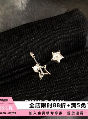 Pink Daily卡通搞怪吉他星星钛钢耳钉女精致小巧耳骨钉设计感耳饰