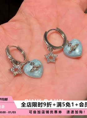 Pink Daily蓝色爱心土星吊坠耳环女星星耳扣小众设计感耳坠耳饰