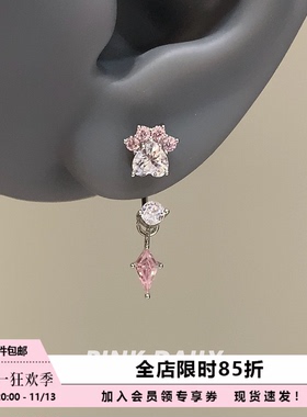 Pink Daily粉色闪钻锆石可爱猫爪吊坠马蹄环钛钢耳钉女高级感耳饰
