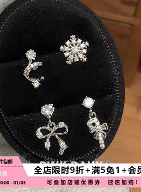 Pink Daily银色满钻爆闪锆石钛钢耳钉双耳洞精致高级感耳骨钉耳饰