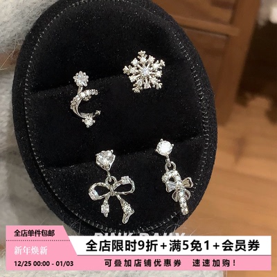 Pink Daily银色满钻爆闪锆石钛钢耳钉双耳洞精致高级感耳骨钉耳饰