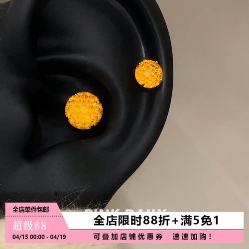 Pink Daily黄色爆闪烟花切钛钢耳钉女精致气质耳骨钉耳蜗钉耳饰