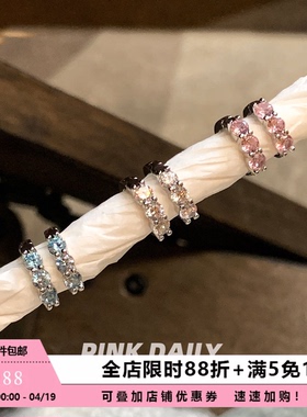 Pink Daily双耳洞彩色锆石耳圈1.2mm耳环素圈耳饰圈圈耳钉耳扣