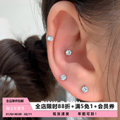 Pink Daily迷你小巧爆闪锆石钛钢耳钉精致耳骨钉钛合金耳蜗钉耳饰