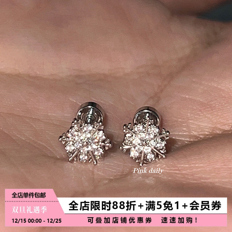 冬日恋歌爆闪钛钢耳钉