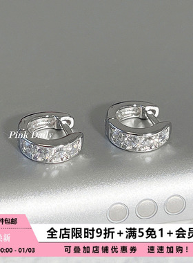 Pink Daily爆闪迷你满钻925纯银边缘耳骨环小巧耳圈精致耳扣耳环