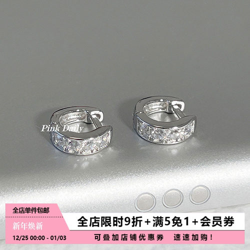 925纯银边缘耳洞耳圈免摘