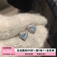 Pink Daily爆闪浅海蓝锆石爱心耳骨钉钛钢养耳睡觉免摘精致耳蜗钉
