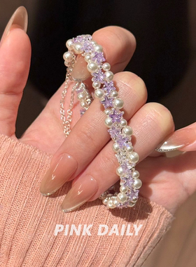 Pink Daily紫色五角星施家珍珠手链女闺蜜高颜值精致高级感手饰