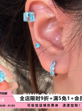 Pink Daily蓝色小方糖无铅玻璃钛钢耳钉透明冰透耳骨钉正方形耳饰